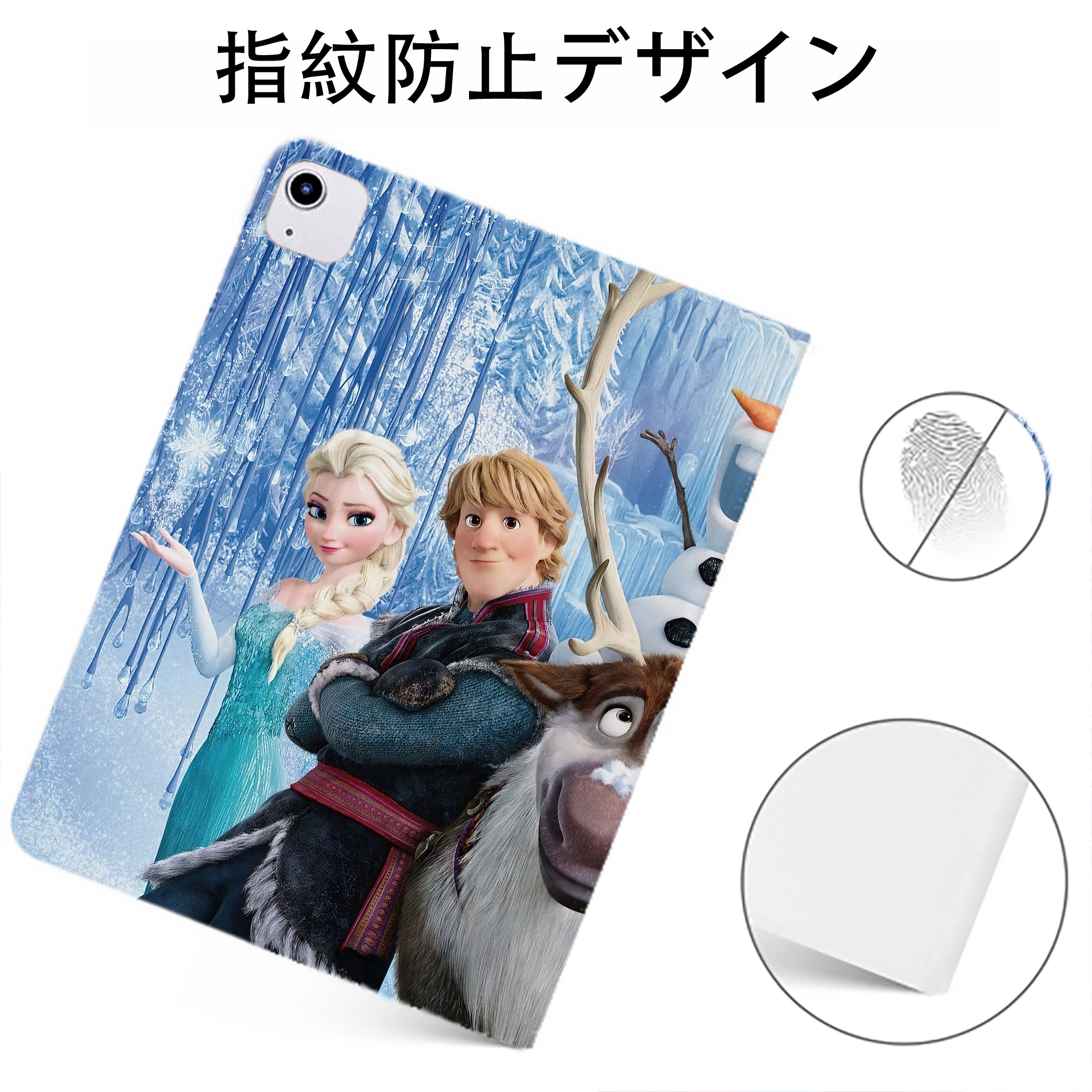 （画像用） アナと雪の女王 アンナ エルサ Frozen Anna Elsa IPadケース ペンホルダー付き ブックスタイルデザイン